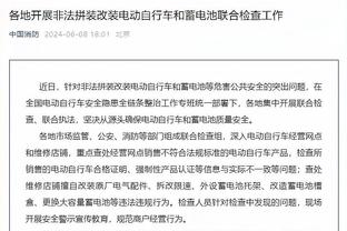 雷竞技dota官网截图3